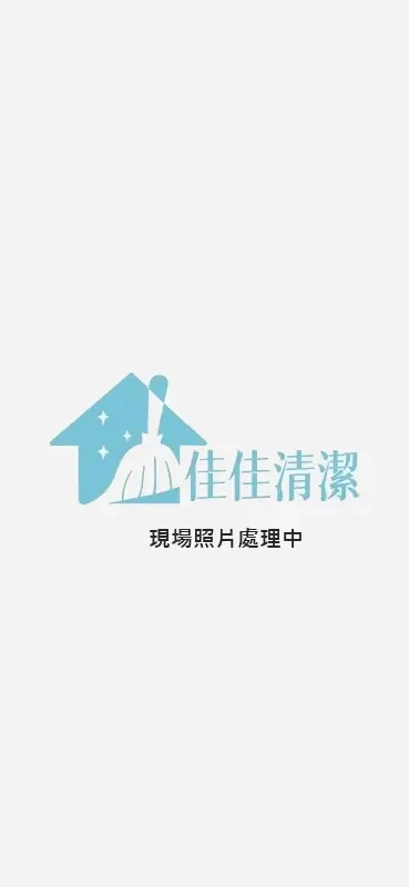 樓梯清洗服務案例
