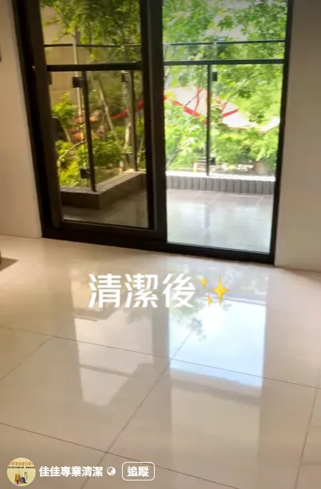 台中空屋清潔, 台中空屋打掃